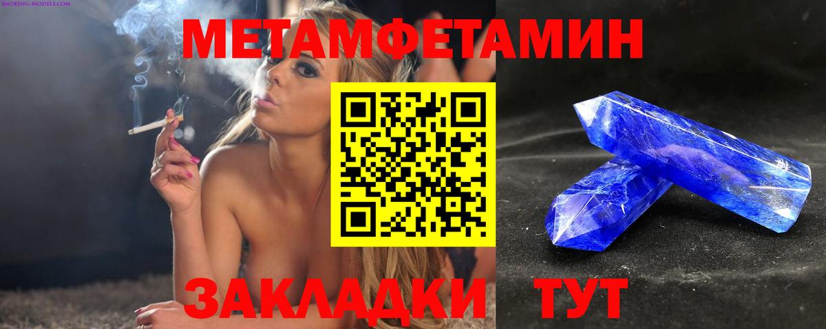 Гурьевск  Амфетамин 97%  площадка наркотические препараты  Вход с VPN 