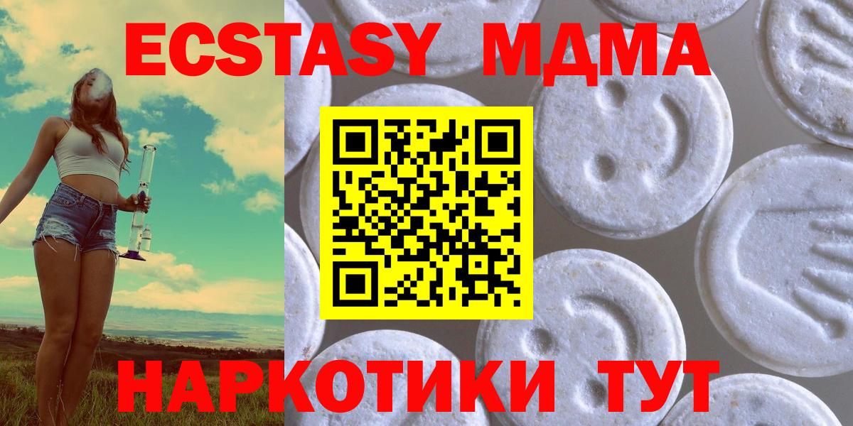 blacksprut ссылка  Экстази  ЭКСТАЗИ louis Vuitton  Гурьевск  Вход с VPN  Ecstasy 99% 