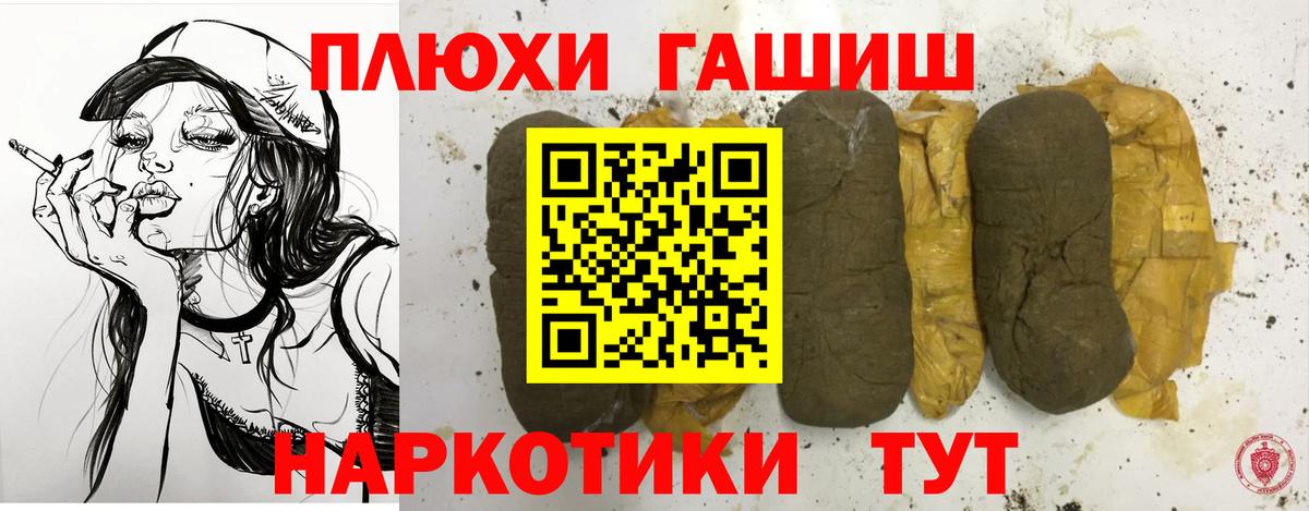 ГАШИШ  Cocaine  Канабис  Вход с VPN  МДМА  Гурьевск  Меф МЯУ МЯУ   Гашиш 