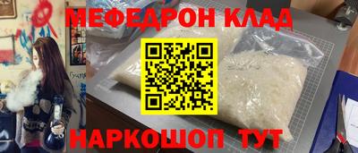 герыч Лесосибирск