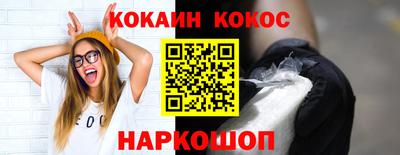 мяу мяу мука Ливны