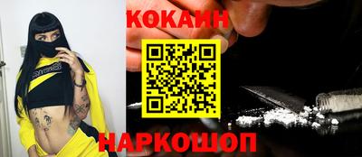 кристаллы Ликино-Дулёво