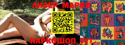 альфа пвп Мариинск