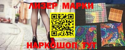 герыч Лесосибирск