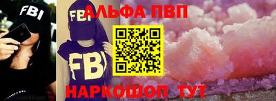 мяу мяу мука Ливны