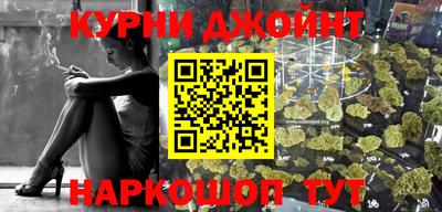 каннабис Малоярославец