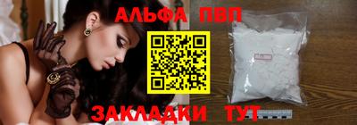 мяу мяу мука Ливны