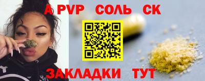 кристаллы Ликино-Дулёво