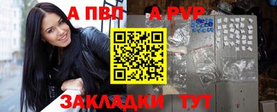 кристаллы Ликино-Дулёво