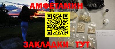 мяу мяу мука Ливны