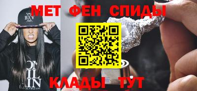 мяу мяу мука Ливны