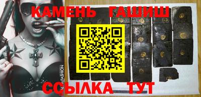 альфа пвп Мариинск