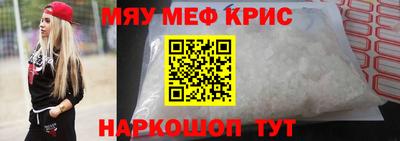 герыч Лесосибирск