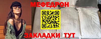 герыч Лесосибирск