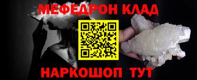 кристаллы Ликино-Дулёво