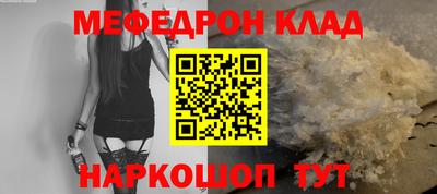 альфа пвп Мариинск