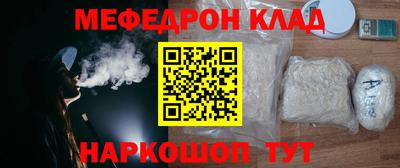 альфа пвп Мариинск