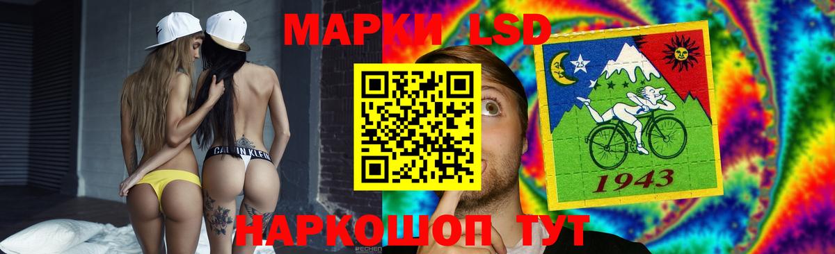 Гурьевск  Лсд 25 экстази ecstasy  ЛСД экстази  Вход с VPN  Лсд 25 экстази ecstasy 
