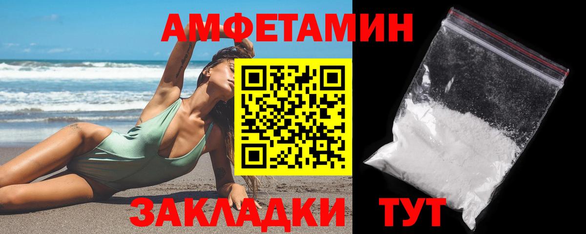 Метамфетамин Декстрометамфетамин 99.9%  Вход с VPN  Гурьевск 