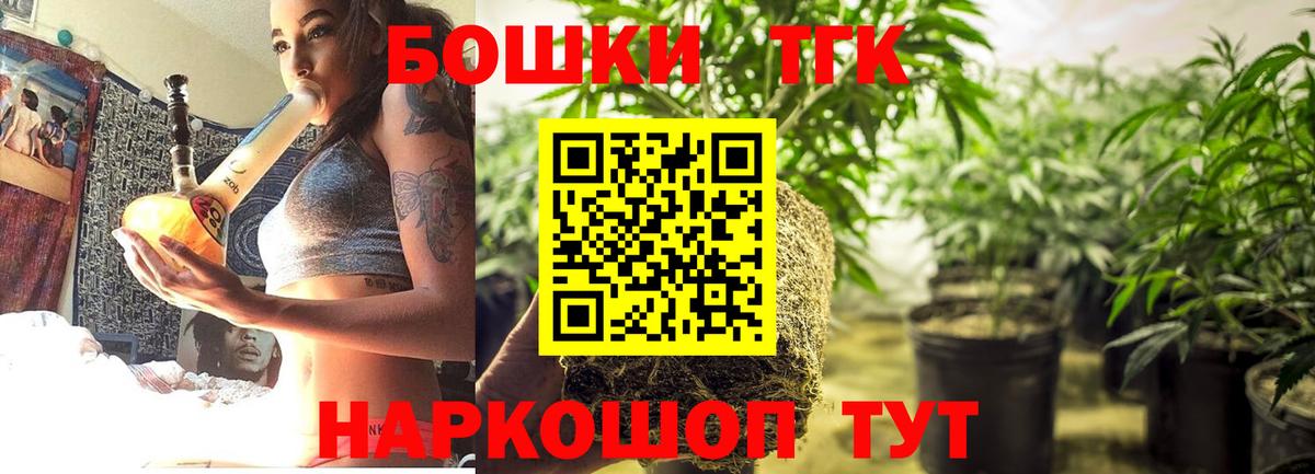 МАРИХУАНА конопля Гурьевск