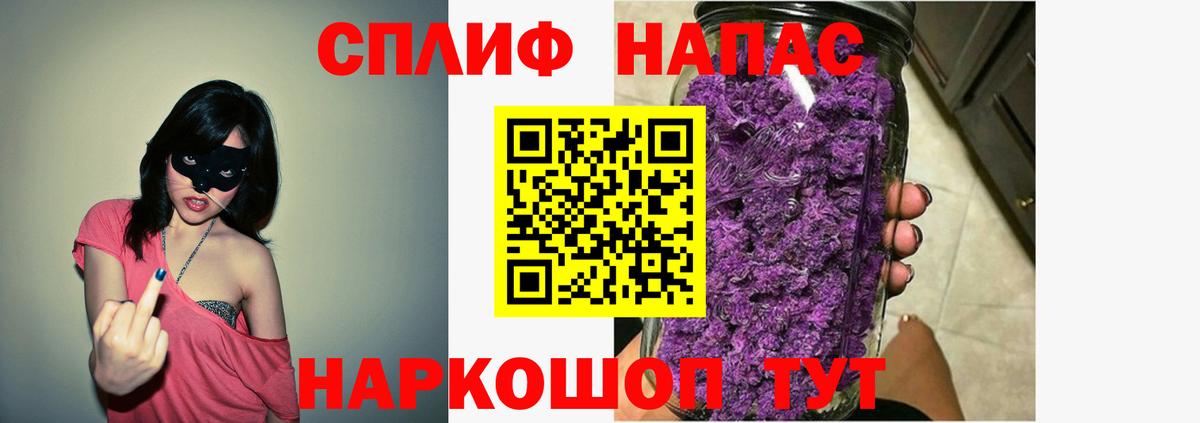 Гурьевск  МАРИХУАНА семена  Бошки Шишки THC 21%  Вход с VPN  Конопля LSD WEED 